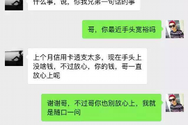 桥西讨债公司成功追讨回批发货款50万成功案例