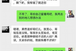 桥西工资清欠服务